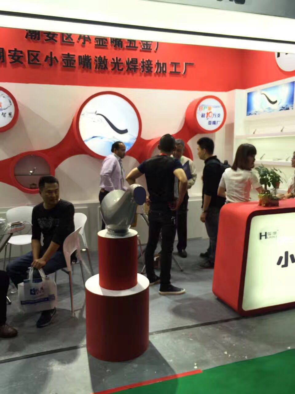 微信圖片_20180105152848