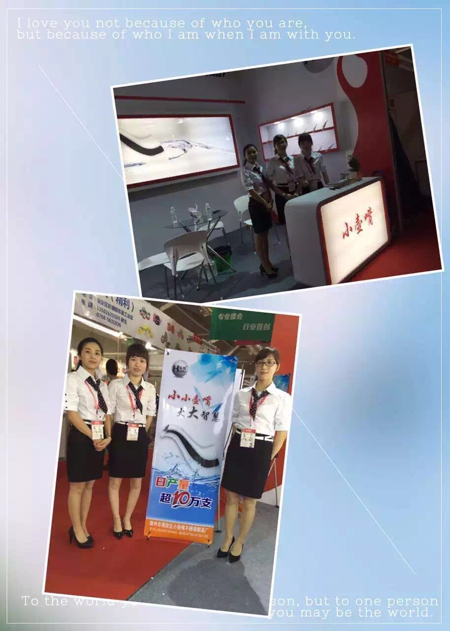 微信圖片_20180105153014