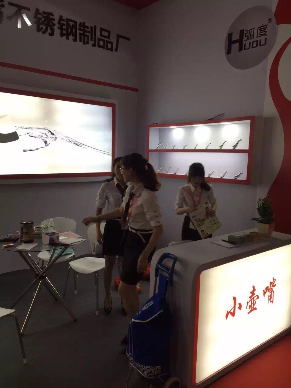 微信圖片_20180105153019